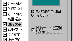 crlf.png